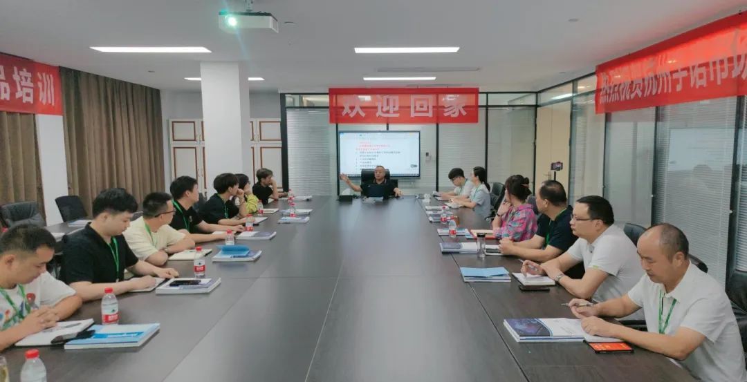 奮輯篤行. 蓄勢待發(fā)|杭州宇諾科技2023年度年中市場會議圓滿舉辦！