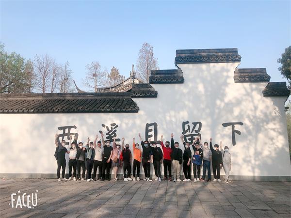 大美西溪游人醉、光耀宇諾品牌真－宇諾市場部團(tuán)建