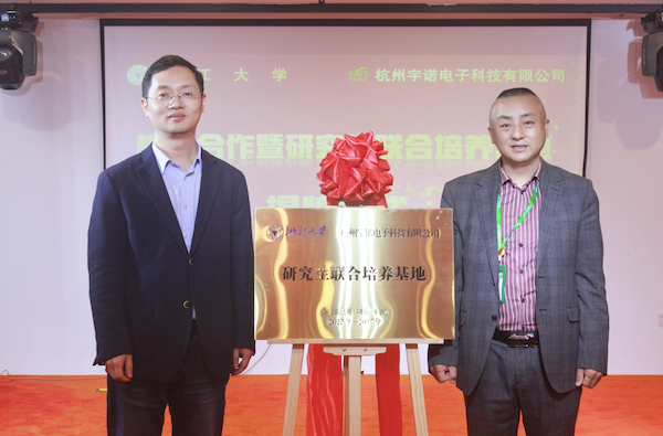 揭牌！校企合作共譜新篇
